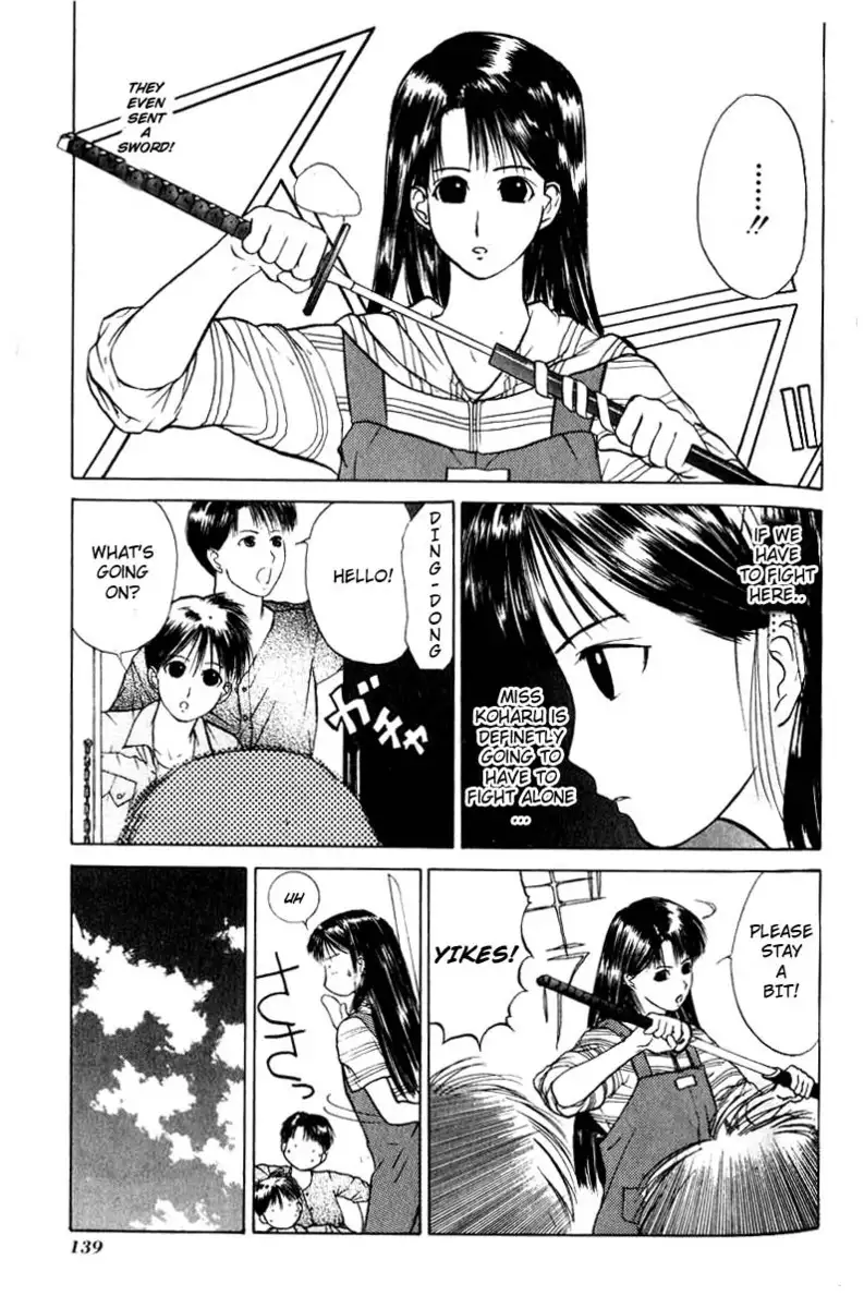 Kamisama no Tsukurikata V1 - CH05