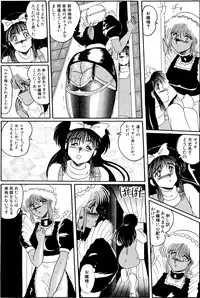 [Moon Revenge (Miyuma Subaru)] Maso to Irezumi -Dorei Hakusho-