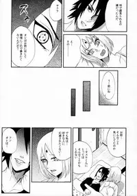 (Oshinobi Date) [Hogege (Dara)] Anata no Maede wa Otome de Itai! (Naruto)