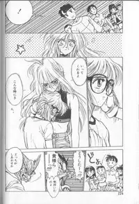 [Shinkaida Tetsuyarou] Shinkaida Tetsuyarou Daihyakka