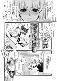 [Kisaki Saki] glow up