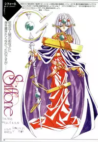 Mei King Official Visual Book