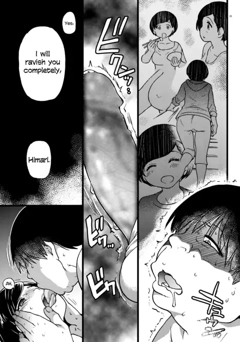 Gimai Himari | My Stepsister Himari