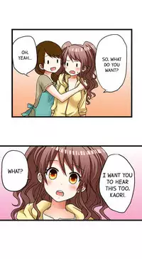 [Porori] My First Time is with.... My Little Sister?! (Ongoing)