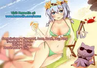 1006 Nano - Cyclone no Soushuuhen