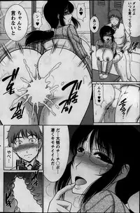 Action Pizazz Special 2013-08