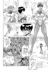 [Midoh Tsukasa] Akuma Kyoushi x 5 - Devil Teacher by Five