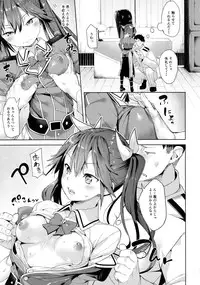 (C90) [Mochi-ya (Karochii)] Moshikashite Wagahai... Damasareteoran ka? (Kantai Collection - Kancolle-)