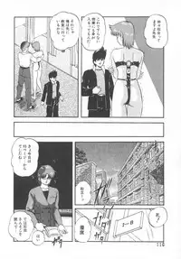 [Kazusa Shima] Hard Breeder