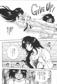 [Konya Takashi] RINNE CRISIS