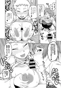 COMIC Anthurium 2018-10 [Digital]