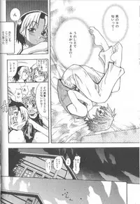 [Shiwasu No Okina] ENN