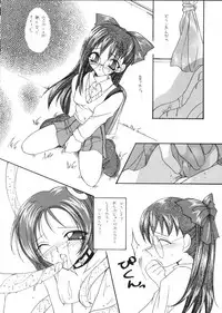 [Paradise City] Tabetakigasuru 46