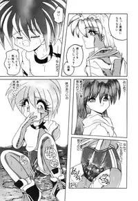 [Anthology] Little Pierce Vol01