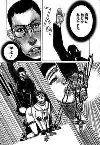 Comic Hime Dorobou 2006-12