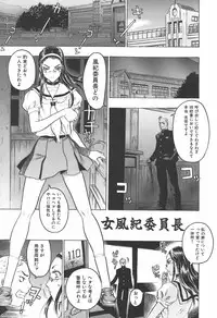 [Beauty Hair] Youingai