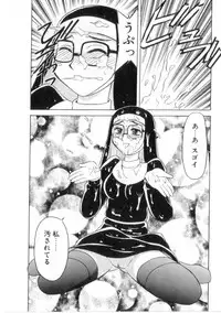 [Okamura Morimi] Heart wa Koko ni