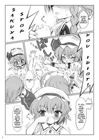 (Reitaisai 5) [54burger (Marugoshi)] COSMIC DARE (Touhou Project) [English]