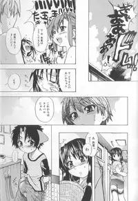 [Shiwasu No Okina] ENN