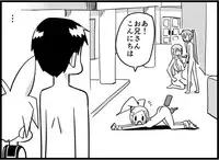 [Toilet Kago] Miku Miku Reaction 116-186 {END} (Vocaloid)