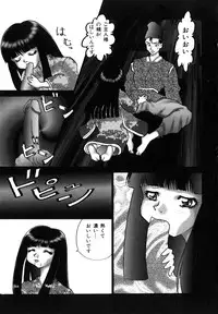 [Abu Noumaru] Millennium New Abnormal