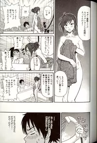 [John K. Pe-ta] Purupuru Monzetsu License