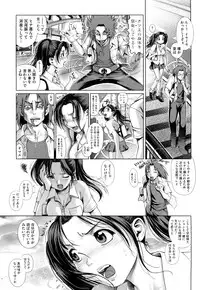 [Okano Hajime] Ane-Kan