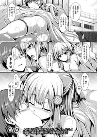 COMIC Unreal 2018-04 Vol. 72 [Digital]