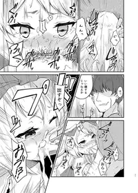 (C88) [Shiro no Kigen (Tama Kifuyu)] PileBunker!! (Atelier Shallie)