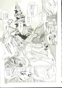 [Oowada Tomari] Mori no Milk Yasan