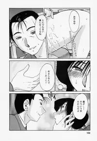 [TsuyaTsuya] Tatoeba Haha Ga 3