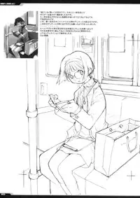 [PEACE MAKER (E=MC2)] Junky's Junks Vol. 7