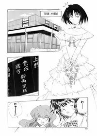 COMIC Men's Young 2008-03