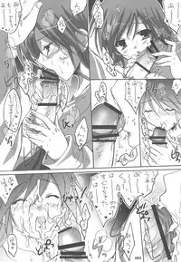 (C75) [16kenme (Sato-satoru)] Watarase Jun Arcade Soushuuhen (Happiness!)