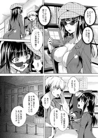 Comic Megastore H 2013-07 [Digital]