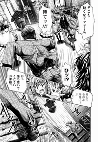 [Miyazaki Maya × kurashina Ryo]Cosplay Tantei