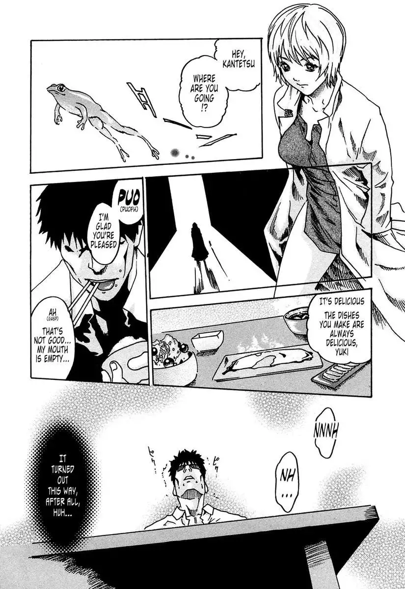 Parasite Doctor Suzune vol 1