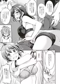 COMIC Kairakuten BEAST 2018-11 [Digital]