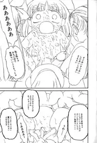 [Anthology] Little Pierce Vol.29