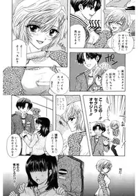 [Ozaki Miray] 365★SUPER COLOR +PLUS [Digital]