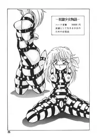 [Sumomo Dou(Sumomo Pink)] momoirotoiki