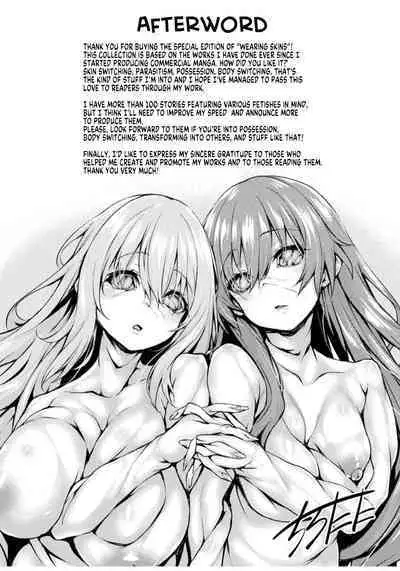 After Reborn ( Limited Edition SP Book）