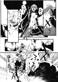 [Niku Drill (Toumasu)] Jingai Shunman Ko no Sho [2010-06-12]