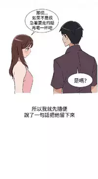 調教女大生【中文】
