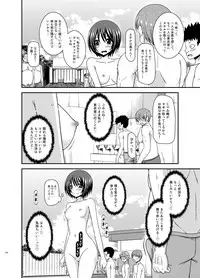 [valssu (Charu)] Roshutsu Shoujo Yuugi Ran Soushuuhen [Digital]