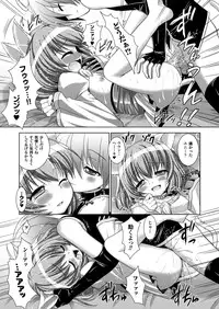 [Rusty Soul, Alto Seneka] Brandish 5 [Digital]