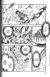 [Tamaki Hisao] Trans Venus Vol.02 [English] {Re-Edited}