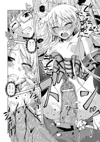 [Anthology] Petit-Moe Anthology Comics Vol.1 [Digital]