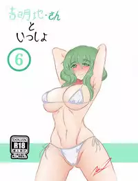 [Alte-Rie] Daria's Doujin