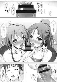 [Kabushikigaisha Toranoana (Various)] Shinzui EARLY SUMMER ver. Vol. 1